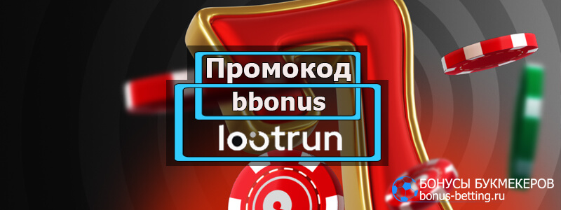 Loot Run — Официальный сайт Игры для любителей приключений Loot Run — Официальный сайт Игры для любителей приключений