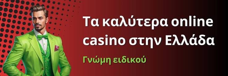 Online Καζίνο Χωρίς Επαλήθευση Οδηγός για Σπουδαία Παιχνίδια Online Καζίνο Χωρίς Επαλήθευση Οδηγός για Σπουδαία Παιχνίδια