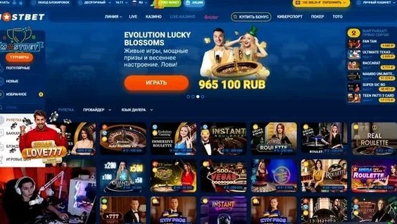 Mostbet